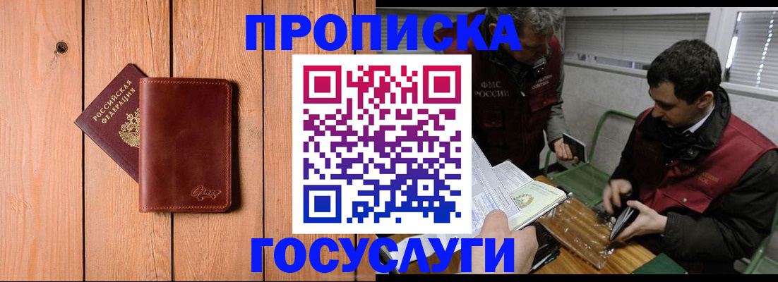 найти адрес прописки в Шумерле